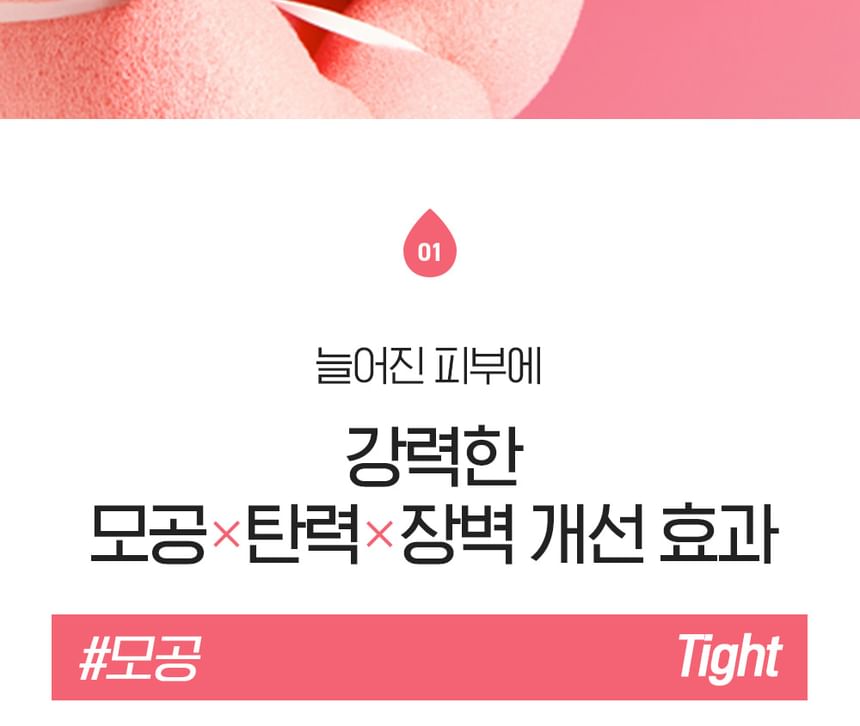 Belif - Super Drops Peptide Firming Serum