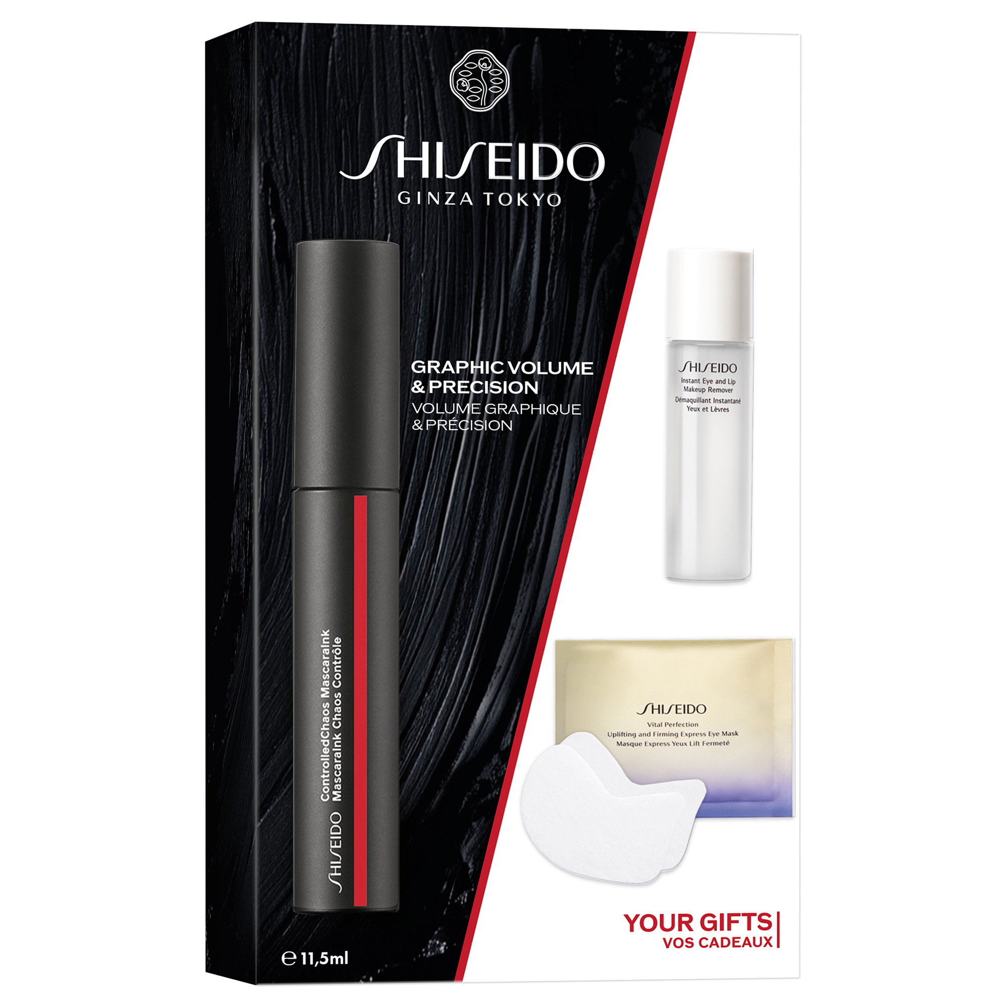 Shiseido Mascara Set<br>1 Stück, (n)
