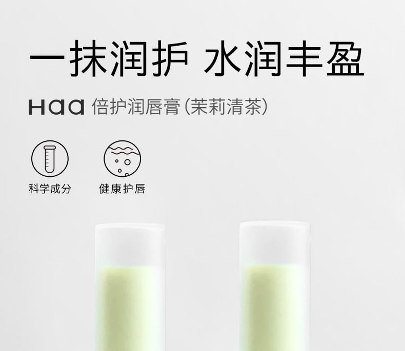 Haa - Beschermende lippenbalsem