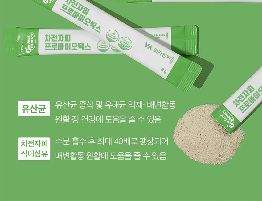 Vitaminedorp - Psyllium Husk Probiotica