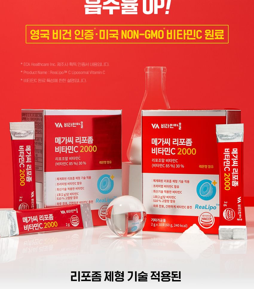 Vitaminedorp - Mega C Liposome Vitamine C 2000