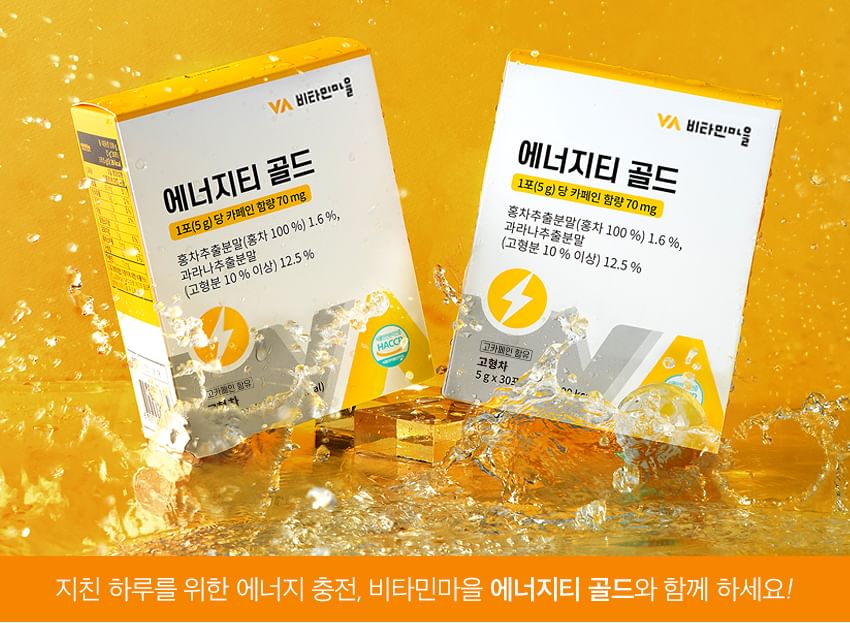 Vitaminedorp - Energy Tea Gold
