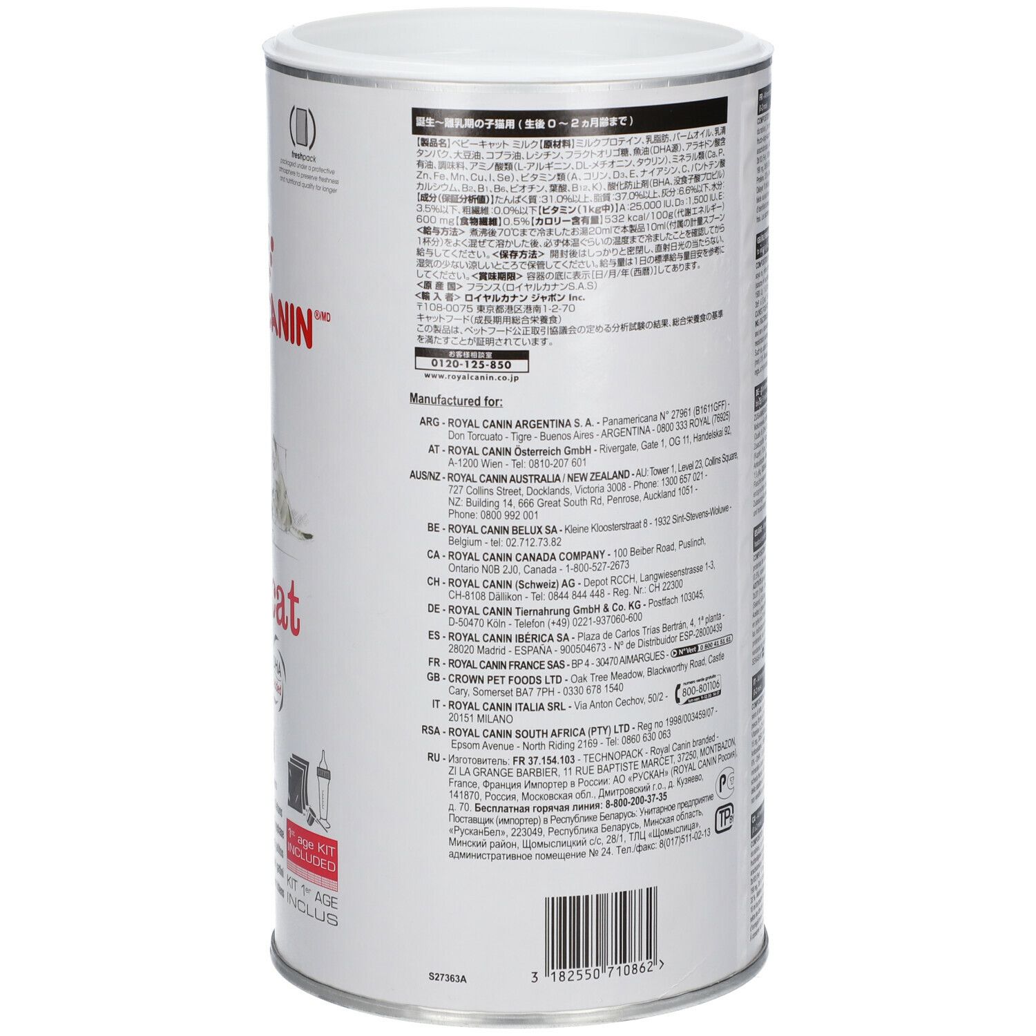 ROYAL CANIN® Babycat Milk - Milch für Kätzchen