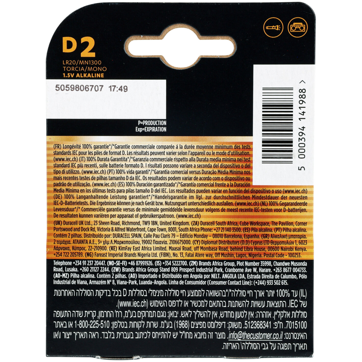 Duracell Batterien PLUS D/LR20 2 Stück