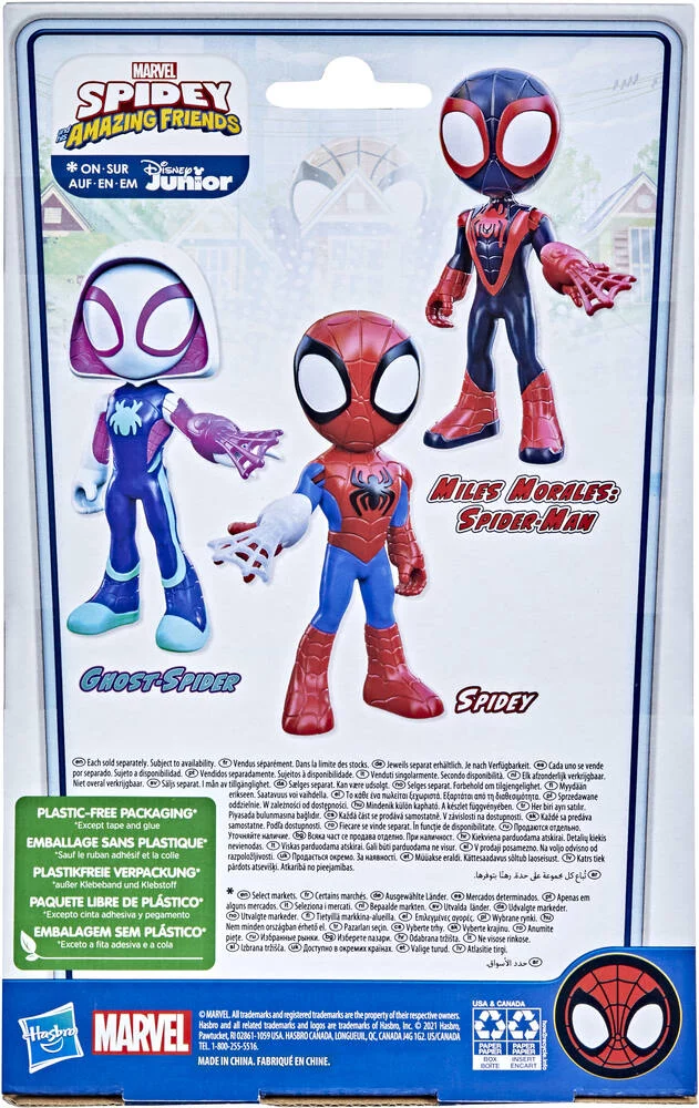 SPIDEY - MEGA FIGURINE 23 CM