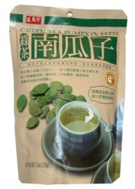 SHJ Groene Thee Pompoenzaad 130g