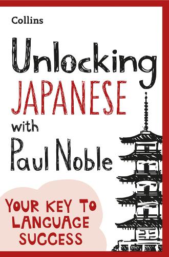 Unlocking Japanese with Paul Noble (Paperback)