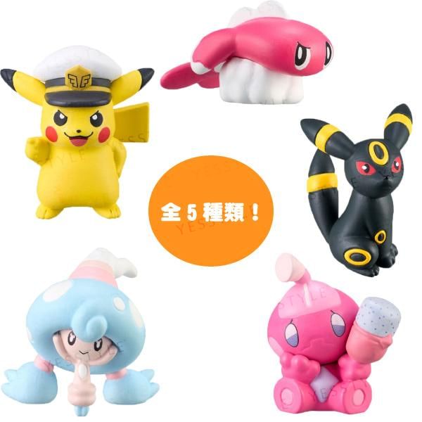 Bandai - Pokemon Figure Collection New Adventure Bath Ball