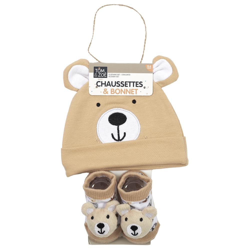 ENSEMBLE BEBE 2 PIECES GARCON