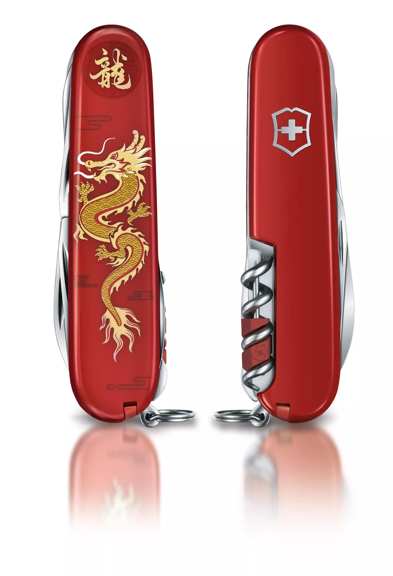 Huntsman Year of the Dragon 2024-rot