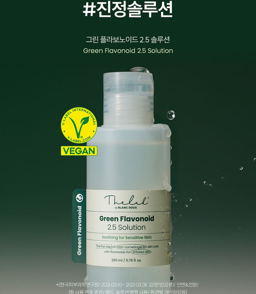 THE LAB by blanc doux - Groene flavonoïde 2.5 oplossing