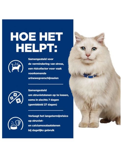 Hill's Prescription Diet C\/D Multicare Urinary Care Maaltijdzakjes - Kattenvoer - Zalm 12x85 g