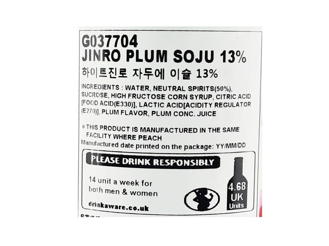BEBIDA SOJU JINRO AMEIXA 13% VOL 350ML