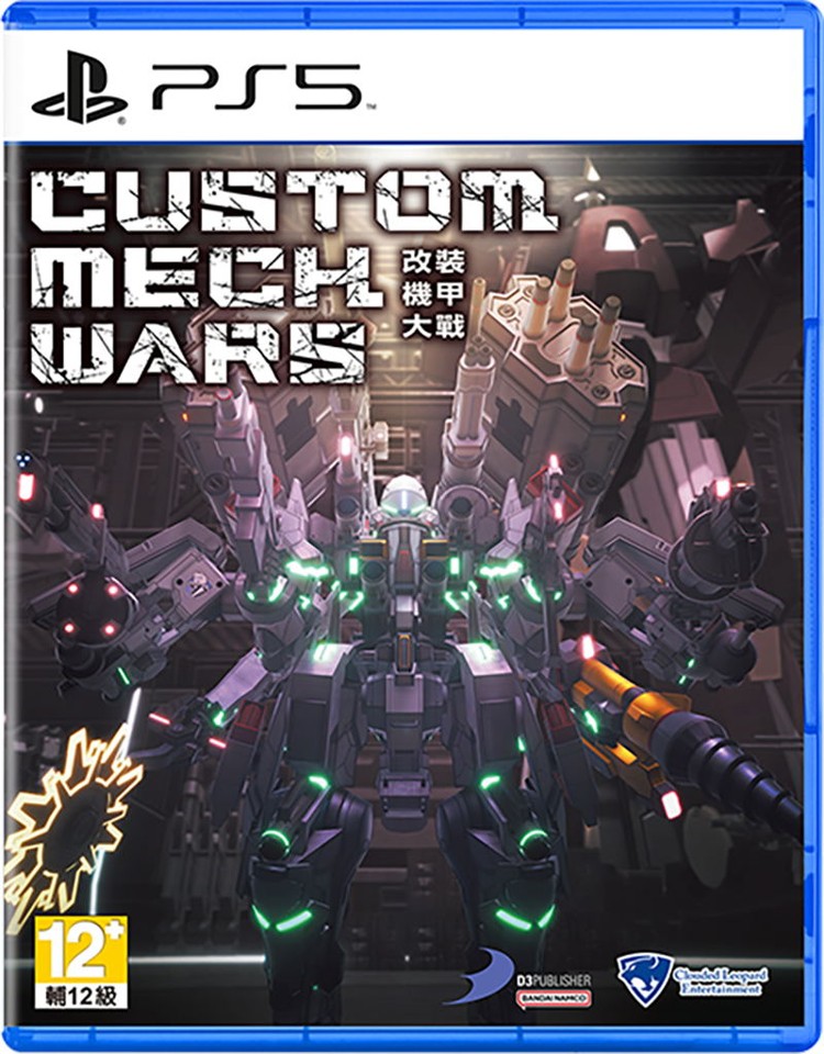 Custom Mech Wars (Import)- PlayStation 5