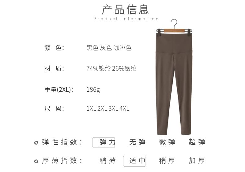 Telipino - Hoge taille effen legging