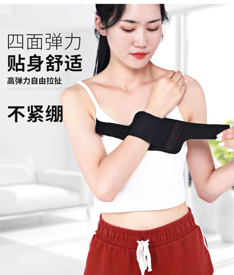 Pedigree - Sport polsbrace supporter