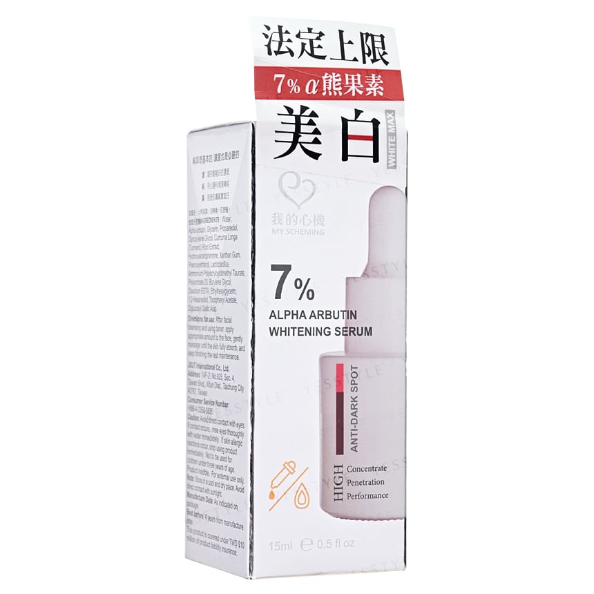 Mijn Scheming - 7% Alpha Arbutin Whitening Serum