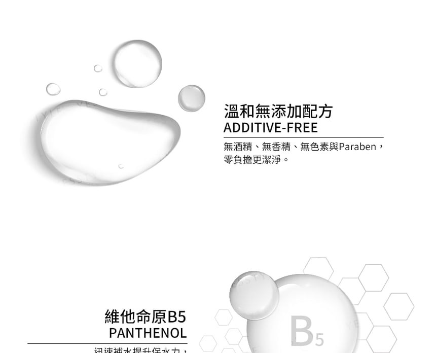 Solone - Eyes & Lips Makeup Remover EX