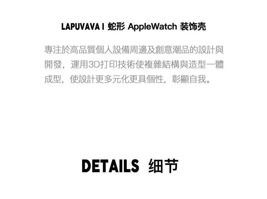 Krocalute - Slangen Apple Watch-band met beschermhoes