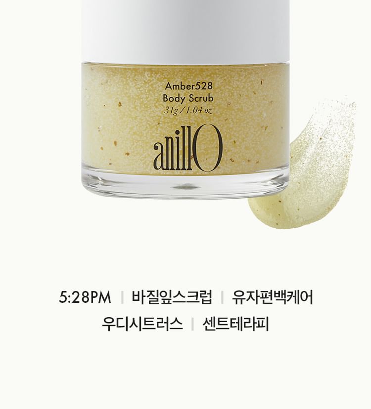 anillO - Amber 528 Body Scrub