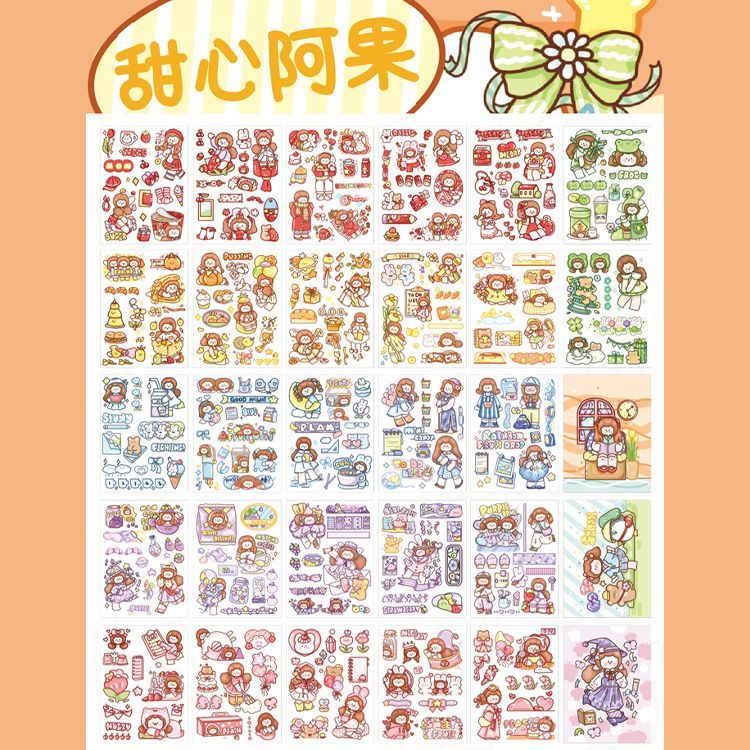 Schattige essentials - Sticker (verschillende ontwerpen)