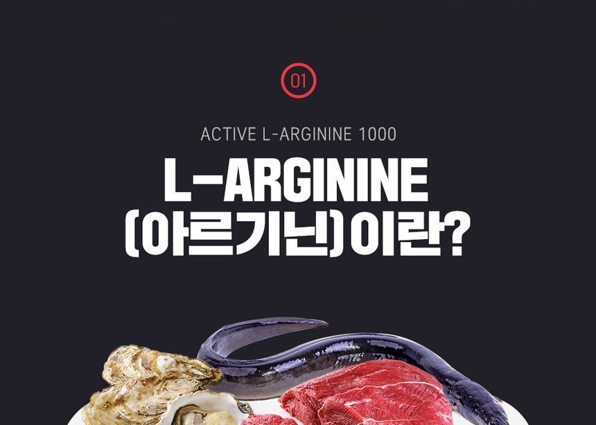 CALOBYE - Actieve L-Arginine 1000