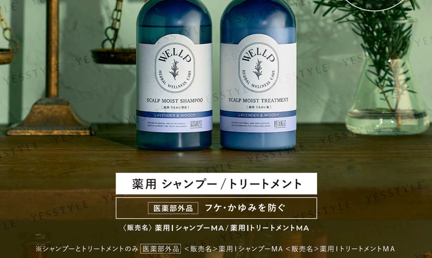 WELLP - Medicated Scalp Moist Shampoo & Treatment Proefset