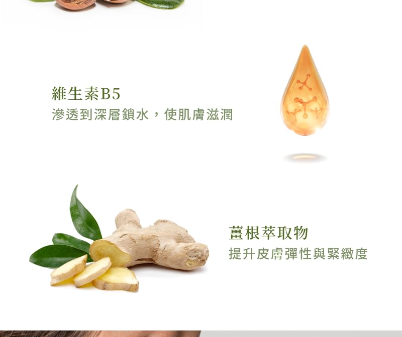 Laline - Olive & Babassu Series Botanische Rijke Bodycrème
