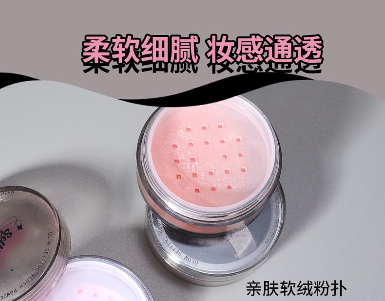 biya - Glow Setting Blush Powder - 4 kleuren