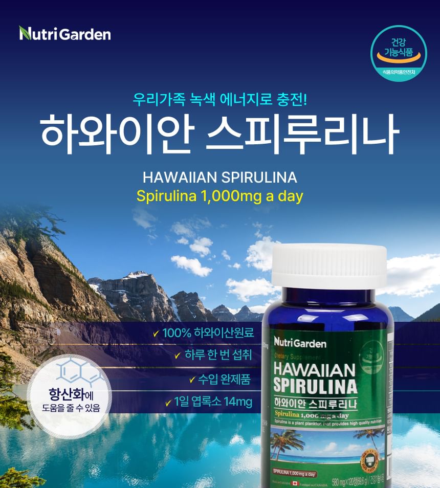 JUNGWONSAM - NutriGarden Hawaiiaanse Spirulina-bundelset