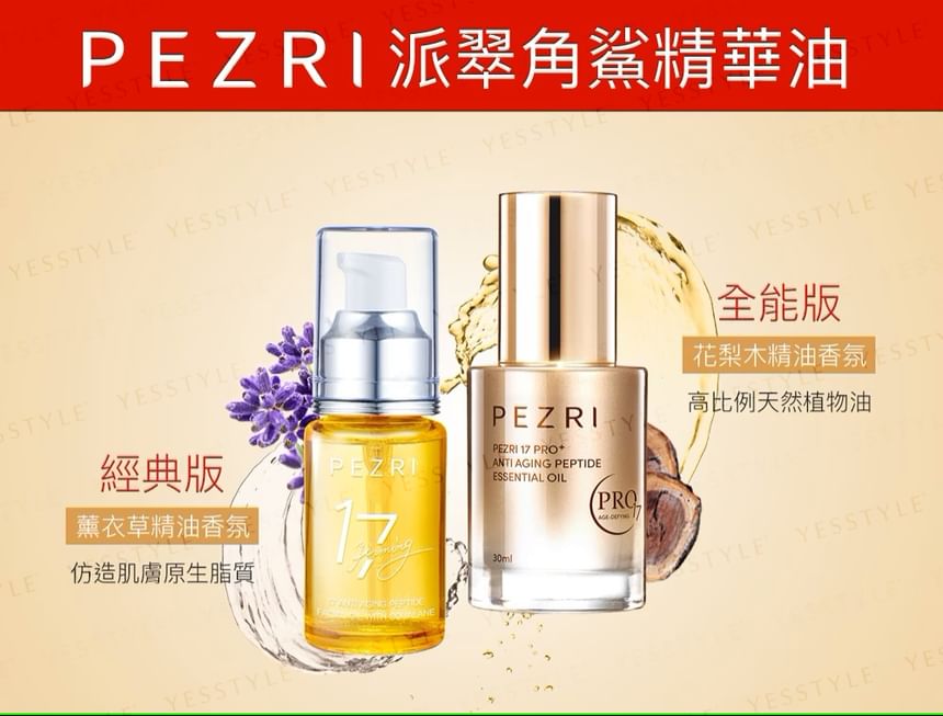 PEZRI - 17 Pro+ Anti-Aging Peptide Essentiële Olie