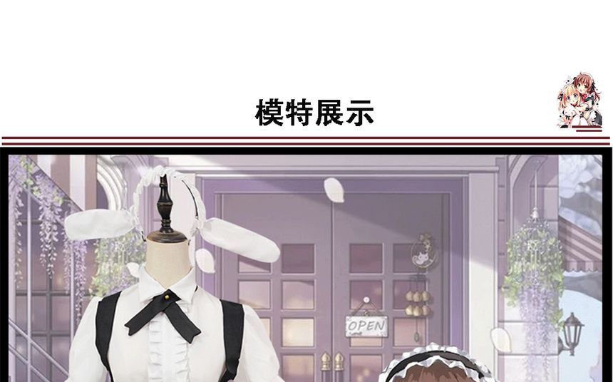 Sohma - Maid Cosplay Kostuum