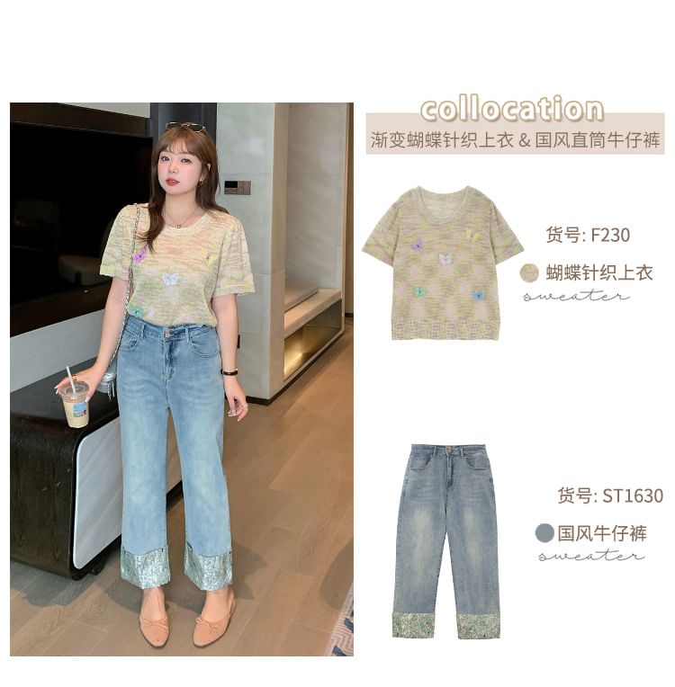 Ashteroid - Hoge taille printpaneel rechte pijp crop jeans