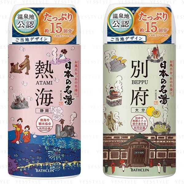 BATHCLIN - Beroemd Japans warmwaterbronbadzout