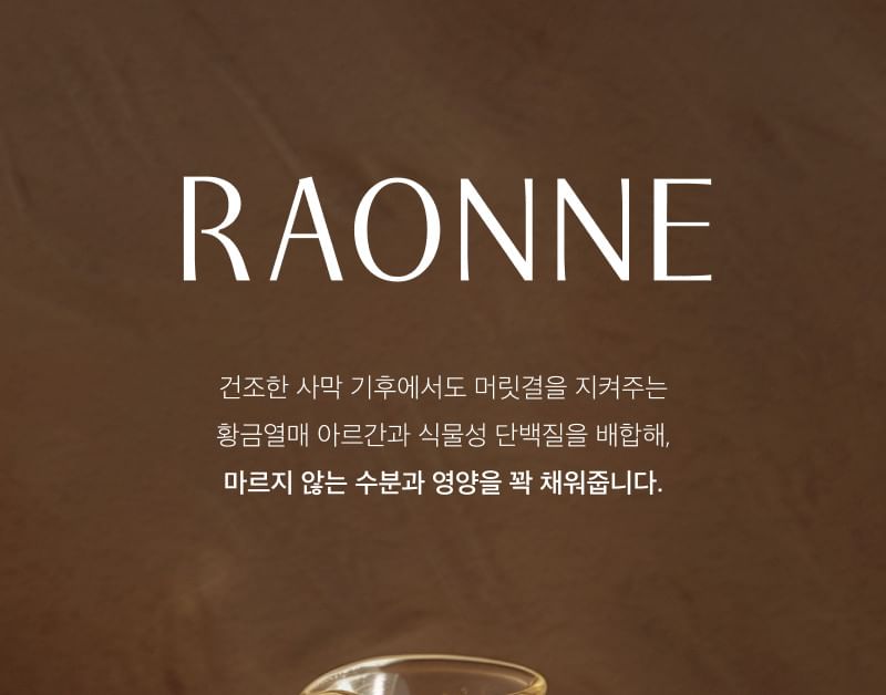 RAONNE - Zwarte Argan Vegan Haarolie Jumbo