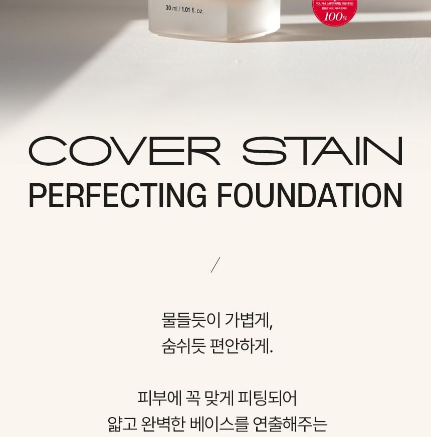 VDL - Cover Stain Perfecting Foundation - 5 kleuren