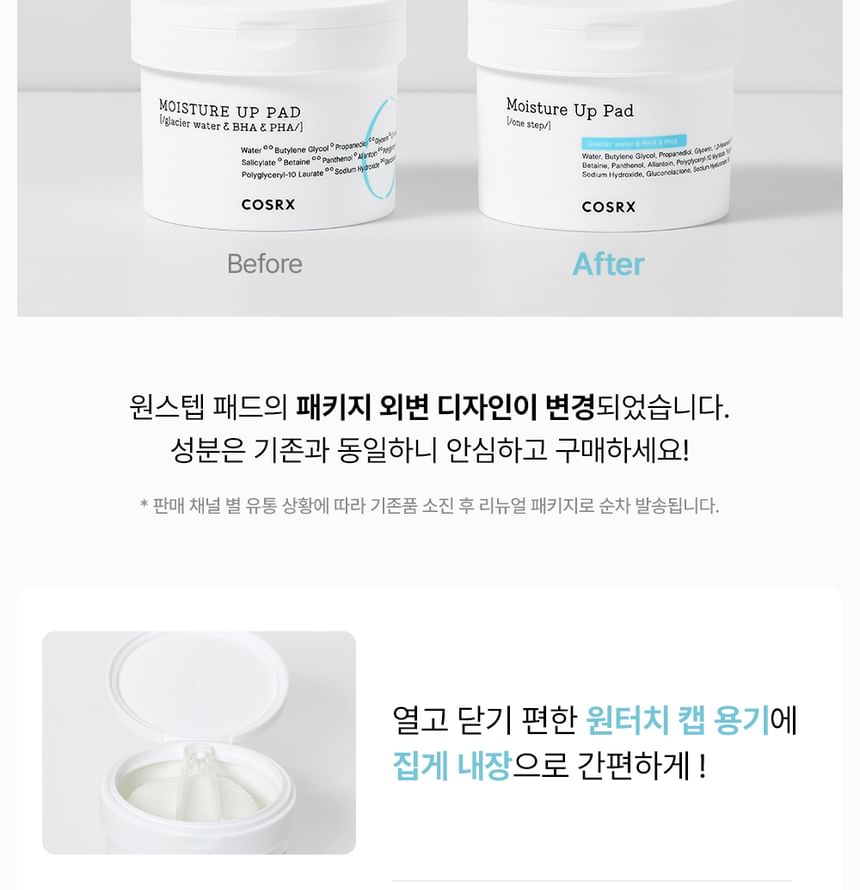 COSRX - One Step Moisture Up Pad