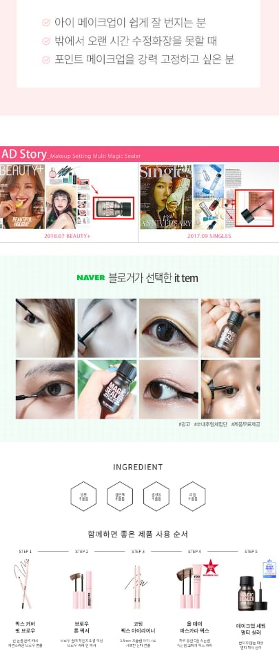 zo natuurlijk - Makeup Setting Multi Magic Sealer