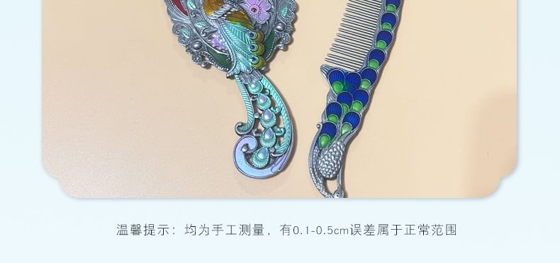 tuban - Set: Peacock Alloy Handheld Mirror + Hair Comb