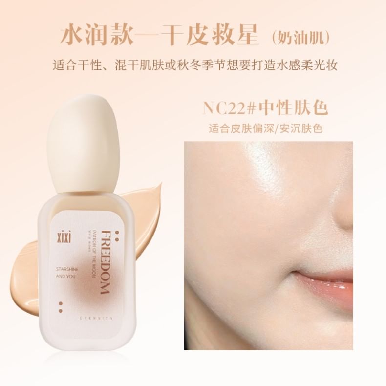 xixi - Nieuwe Flawless Long Stay Liquid Foundation - 2 kleuren