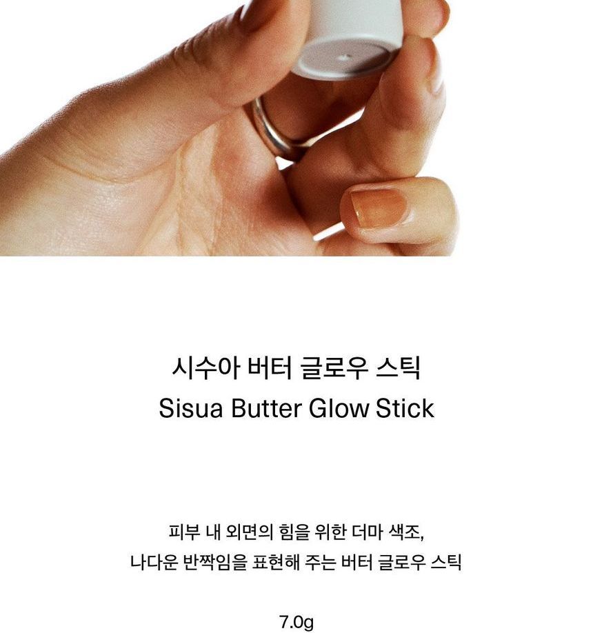 UNLEASHIA - Sisua Boter Glow Stick