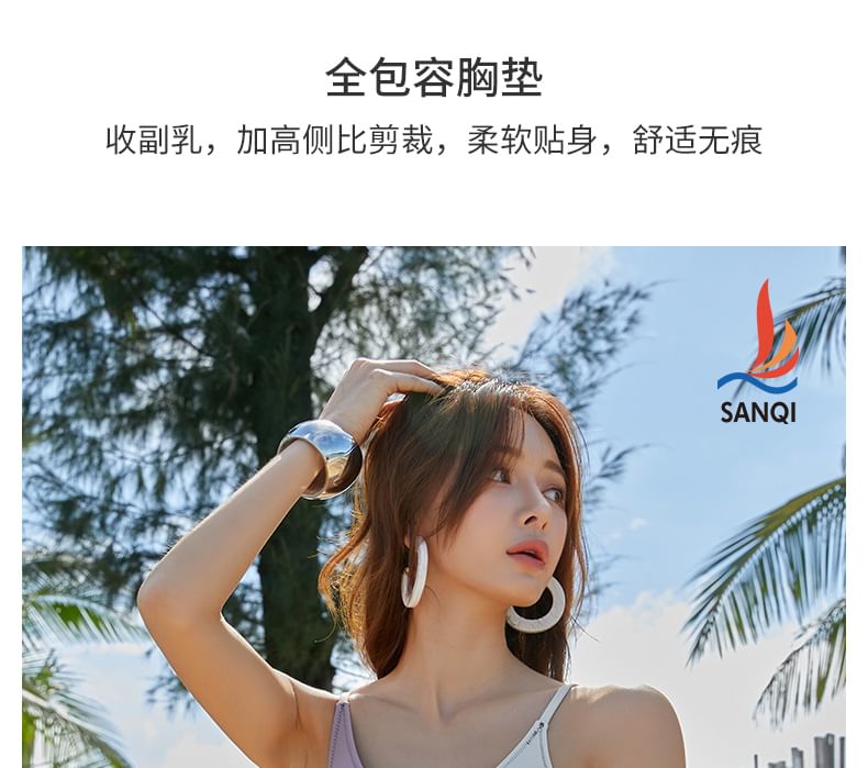 SANQI - Color Block badpak