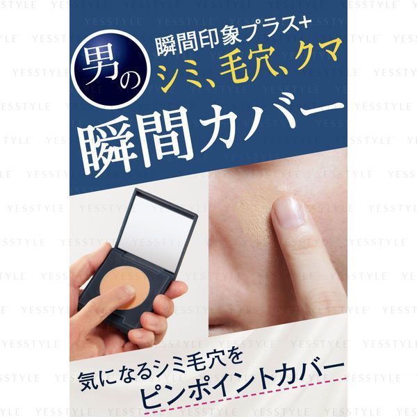 Mandom - Lucido Face Cover Concealer