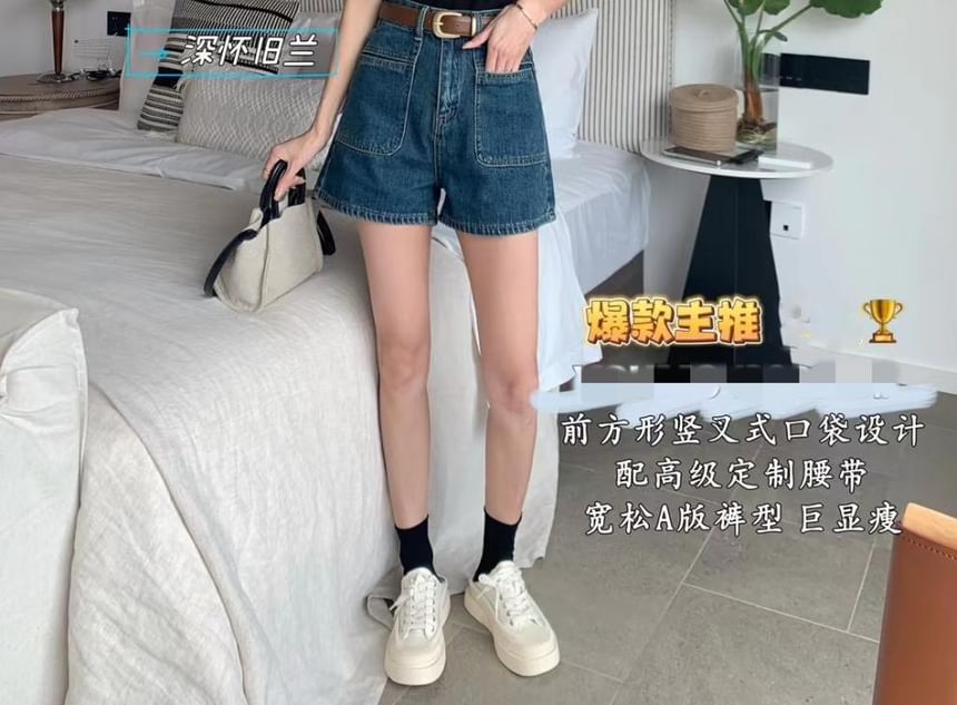 Brigitte - Gewassen denim shorts met hoge taille