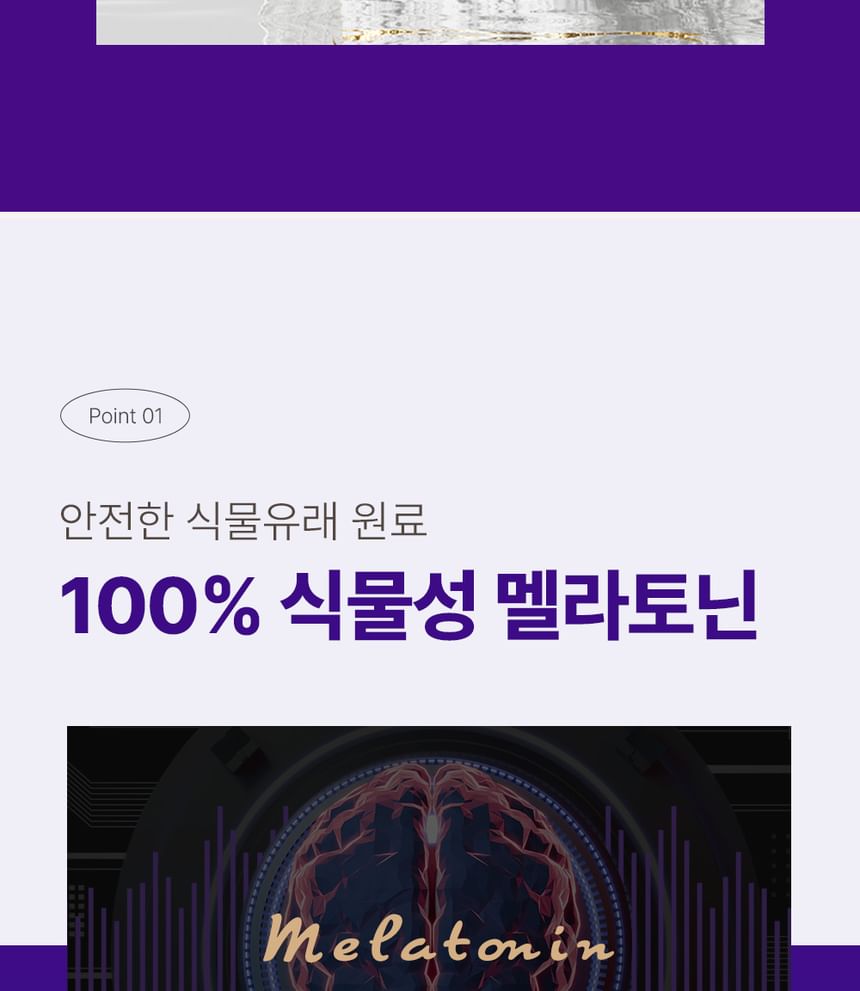 JUNGWONSAM - NutriGarden Mela Q Goud