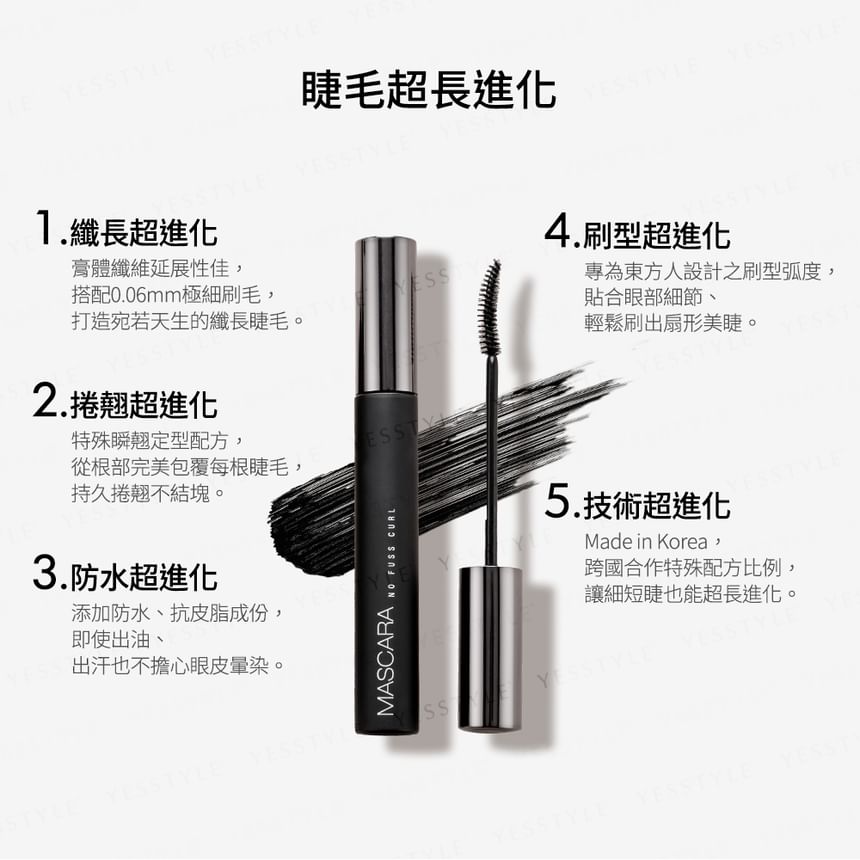 Solone - No Fuss Curl Mascara