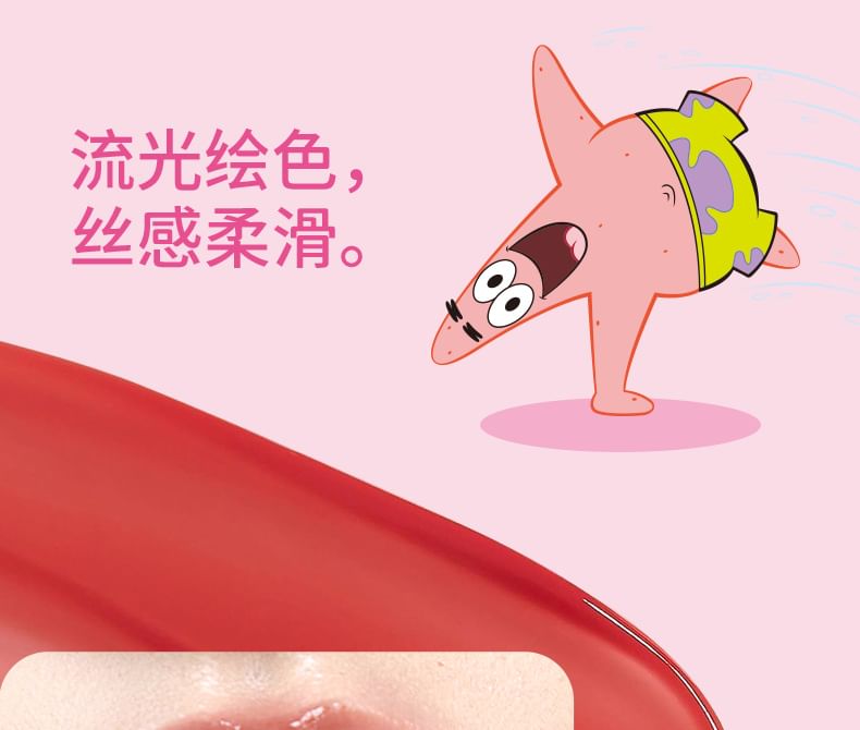 VEECCI - Melting Watery Lip Gloss Spongebob Limited Edition - 5 kleuren