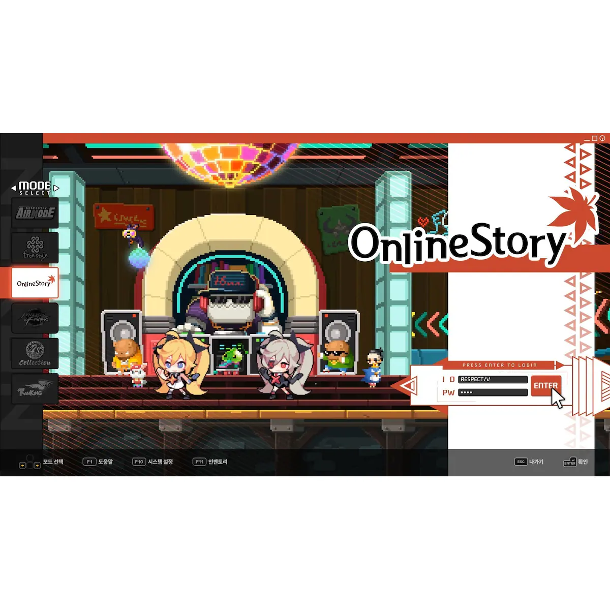 DJMAX RESPECT V - NEXON PACK - PC Windows