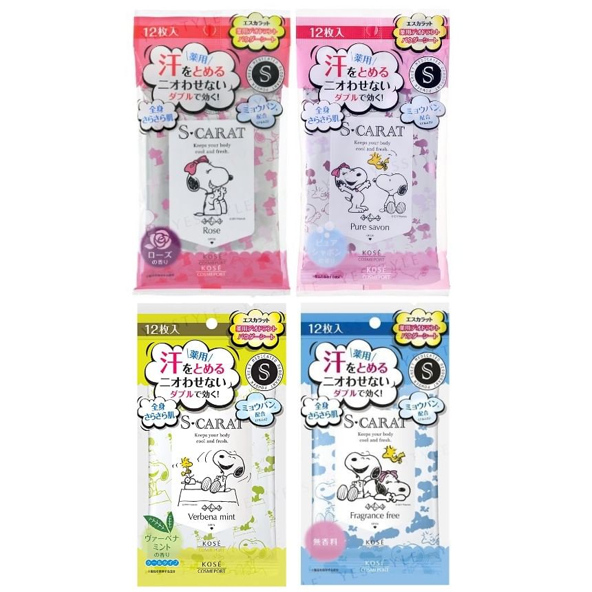 Kose - Peanuts Snoopy S Carat Deodorant Poeder Sheet