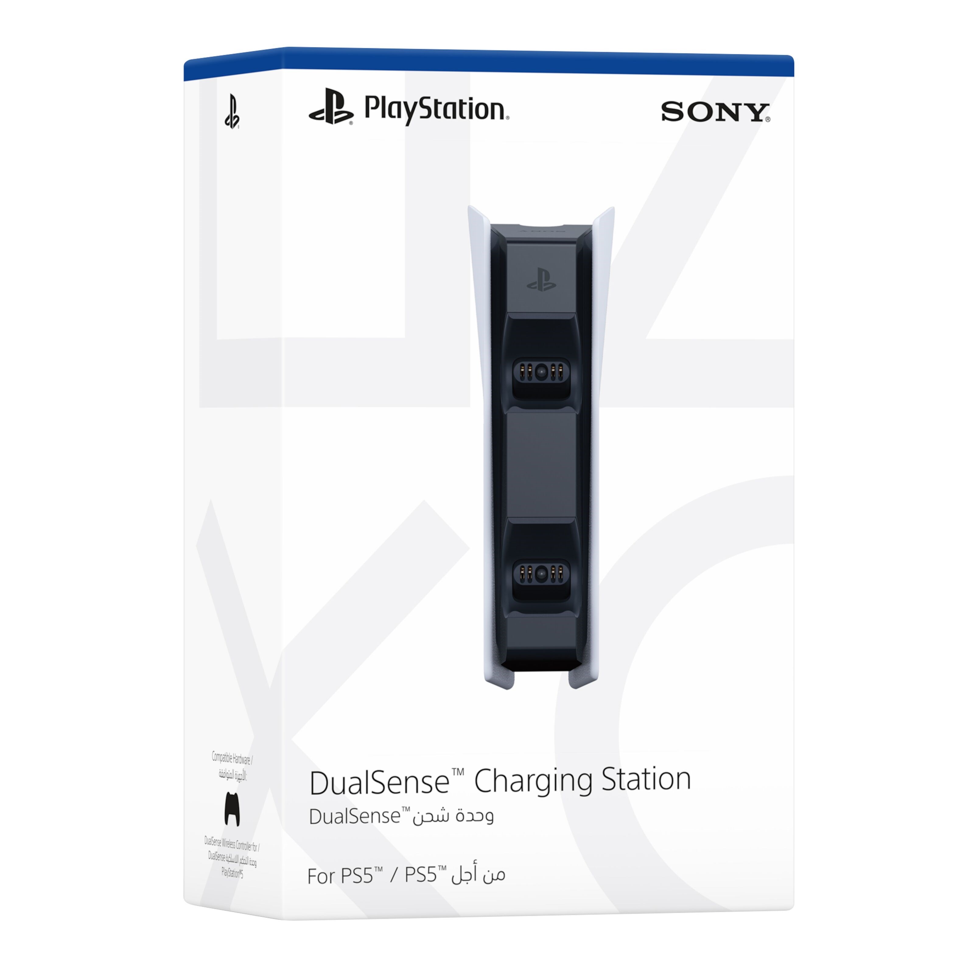Sony Dualsense ladestasjon for håndkontroller